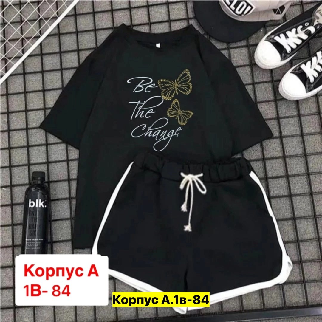 женские костюмы,костюмы комплекты,костюмы спортивные женские,женский костюм с шортами,костюм футболка шорты