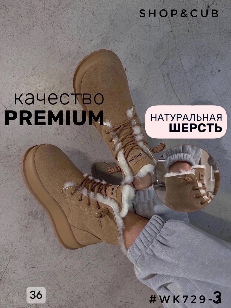 ,кроссовки женскиe,женские зимние кроссовки,ugg кроссовки,ботинка женские зимние