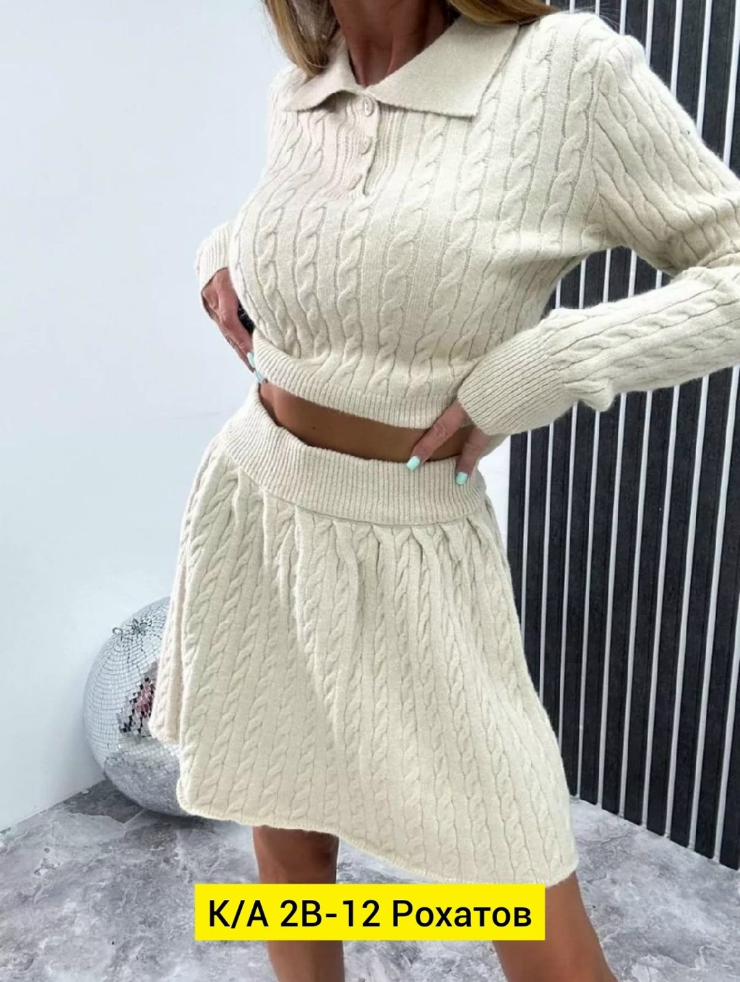 вязаные костюмы женские с юбкой,костюм вязаный с юбкой,вязанный костюм с юбкой,женский трикотажный костюм с юбкой,костюм с юбкой женский