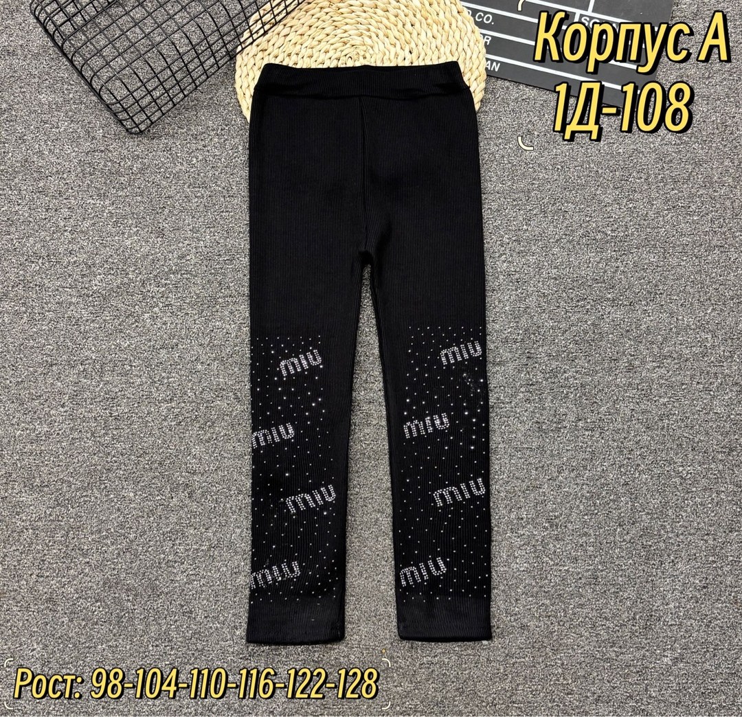 штаны с начесом,лосины для девочек,брюки штаны,штаны теплые,штаны для девочек