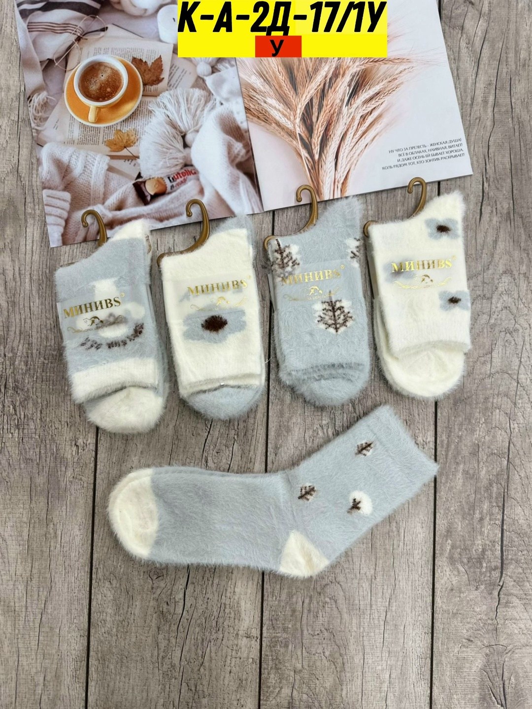 носки женские 10 пар,носки женские,носки женские норка,комплект носки женские,носки женские 12 пар