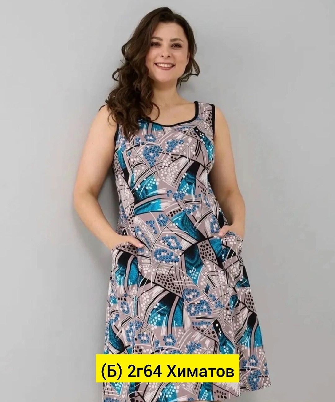 сарафан алтекс,сарафан женский большие размеры,сарафан женский домашний,сарафан женский летний большие размеры,сарафан женский