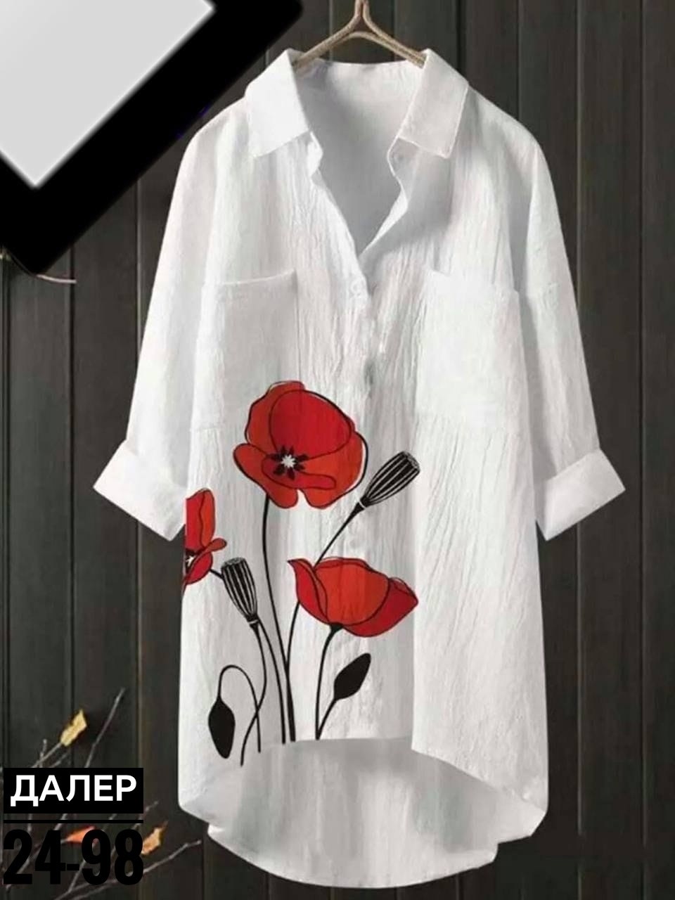 женская рубашка,рубашка туника,рубашка туника женская,повседневная рубашка,рубашка модная