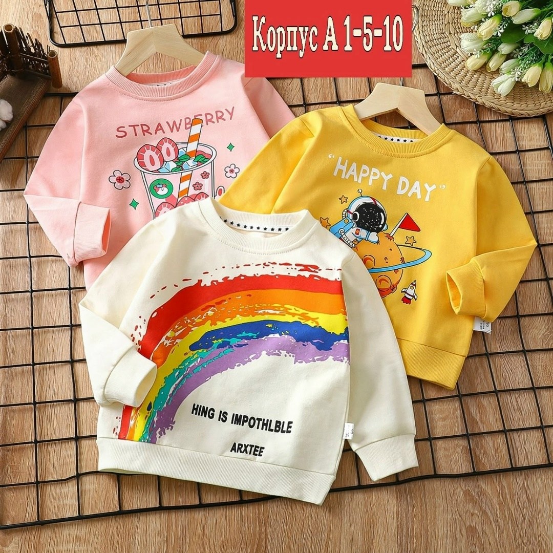 детская кофта,кофта для мальчика,детский джемпер,одежда детская,