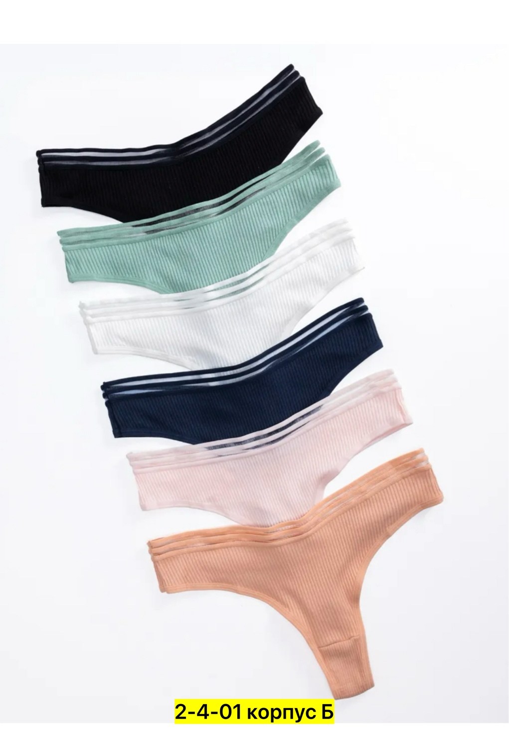бесшовные трусы женские стринги,трусы женские стринги,стринги женские хлопковые,женские хлопковые трусы,трусы для женщин