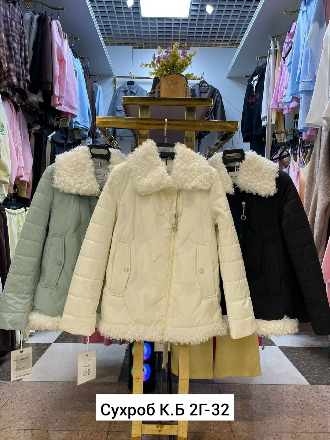 куртка женская,куртка женская теплая,демисезонная куртка,куртка женская бежевая,куртка стильная