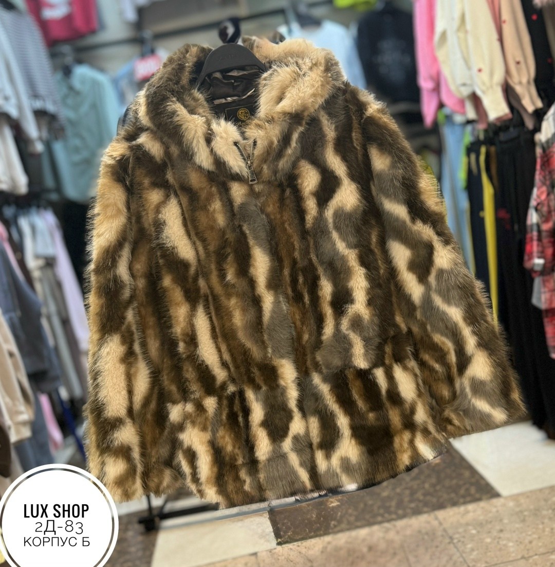 шуба норка леопард,куртка меховая,шуба леопардовая,меховая куртка леопардовая,шубы женские