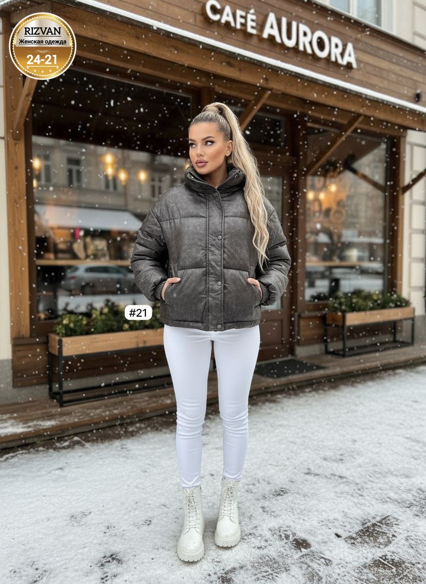 куртка женская,куртка женская демисезонная,куртка демисезонная,модная куртка,куртка