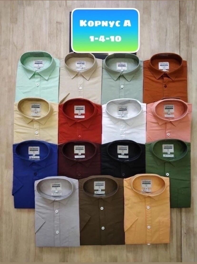 мужская рубашка,рубашка мужская классическая,классическая рубашка,рубашка,повседневная рубашка