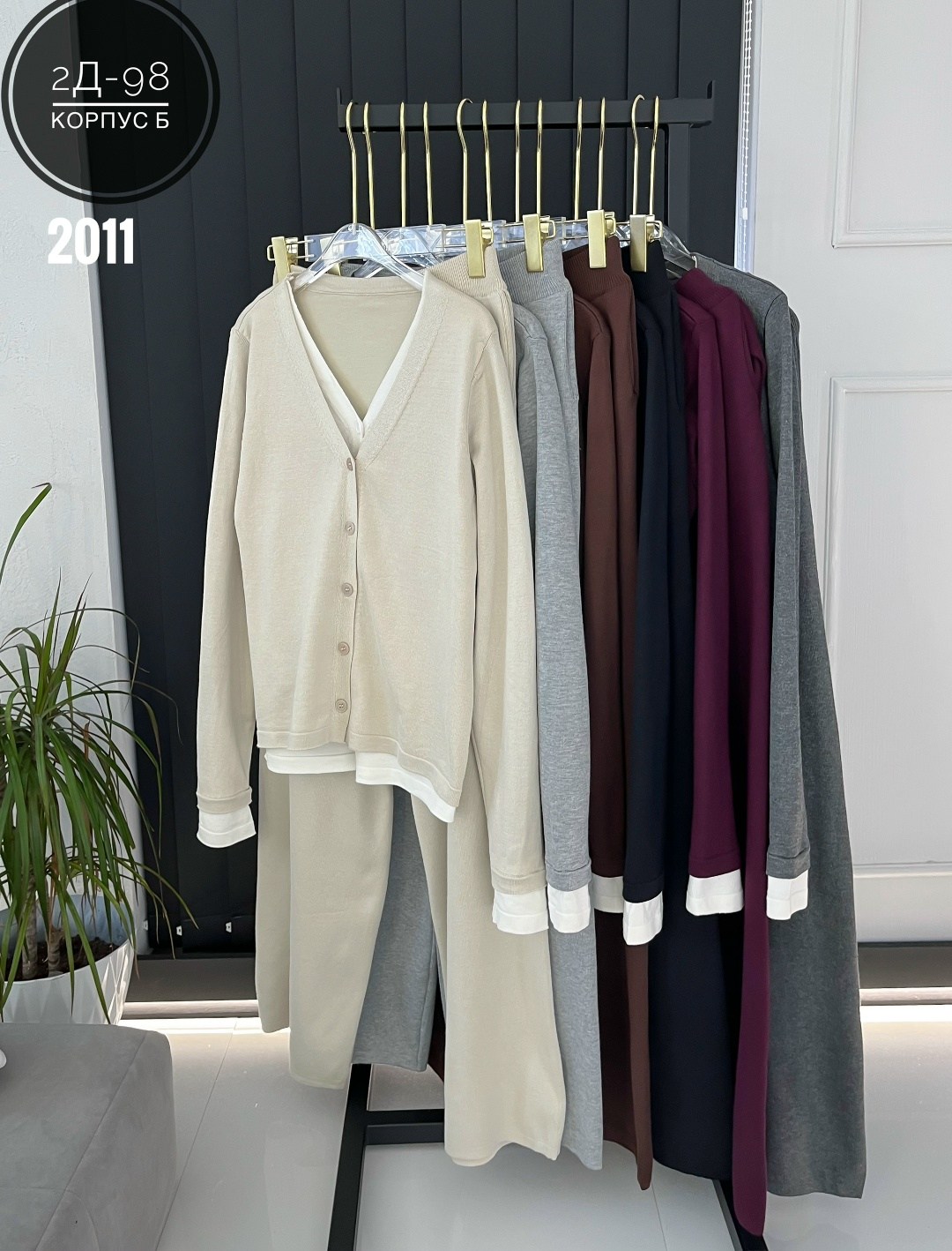 трикотажные костюмы женские,трикотажные костюмы,женский трикотажный брючный костюм,костюмы женские брючные,вязаные костюмы