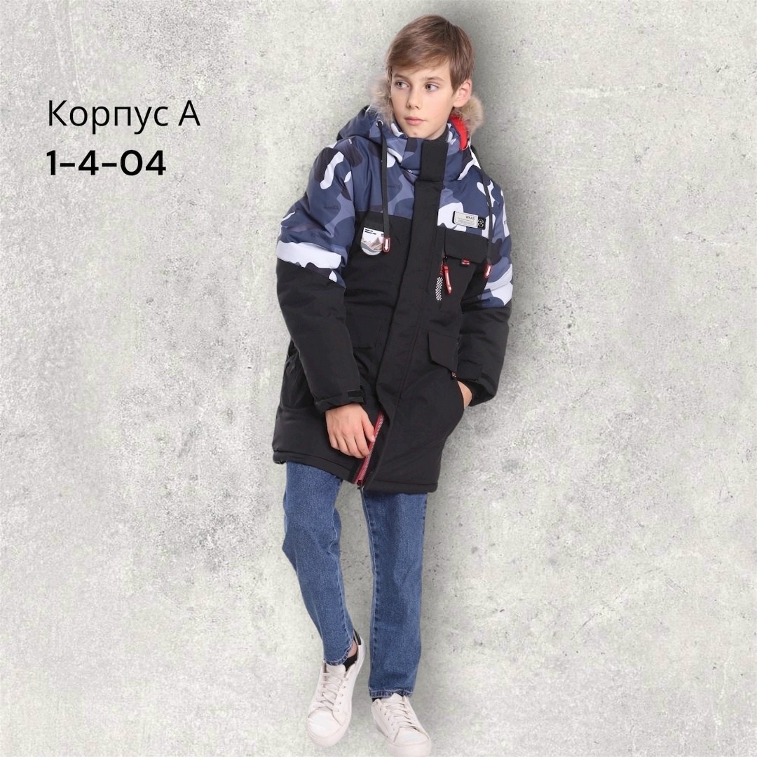 куртка зимняя детская,куртка зимняя для мальчика,куртка зимняя,куртка детская для мальчика зимняя,куртка для мальчика