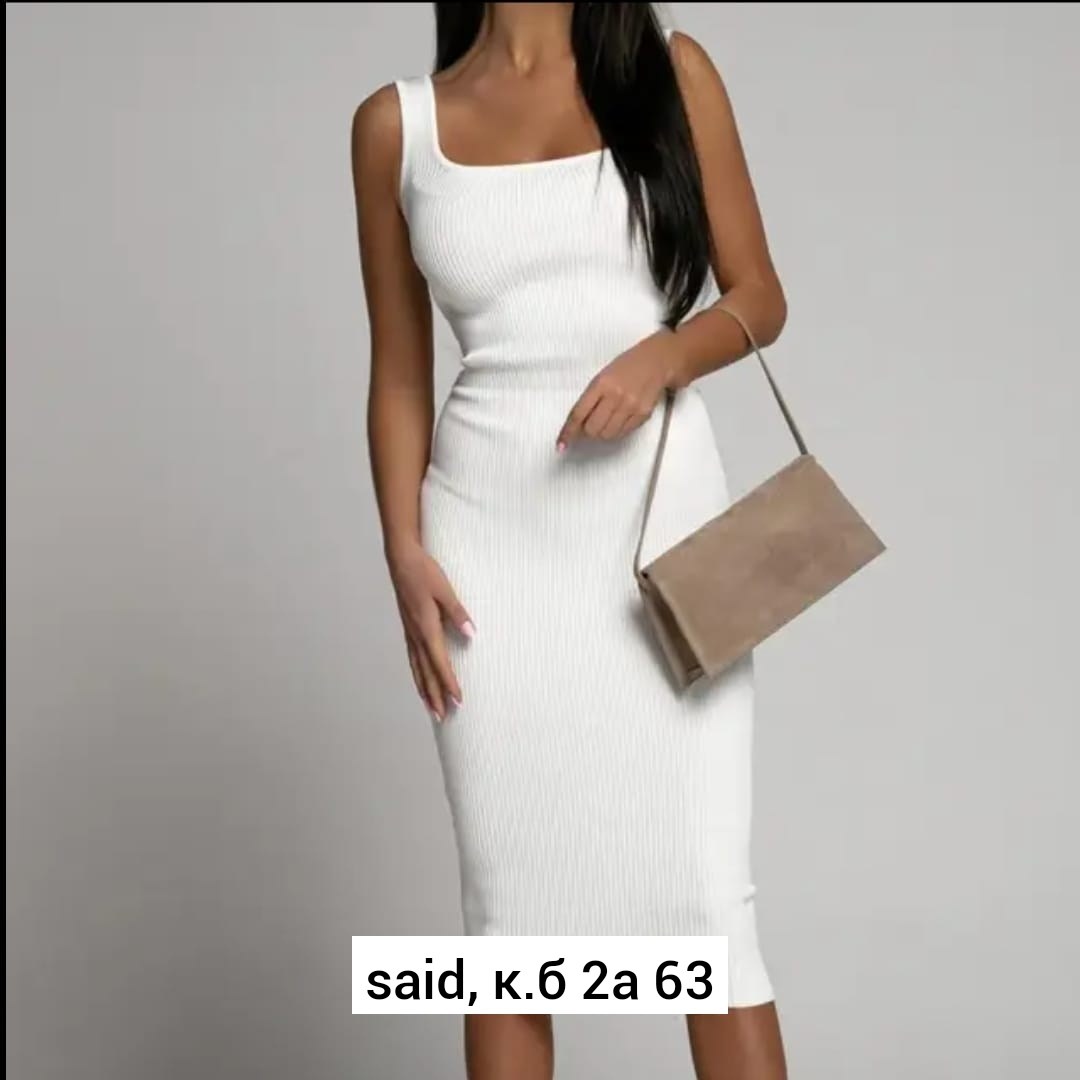 женское платье футляр,белое платье лапша,квадратное платье,приталенное платье,платья в обтяжку