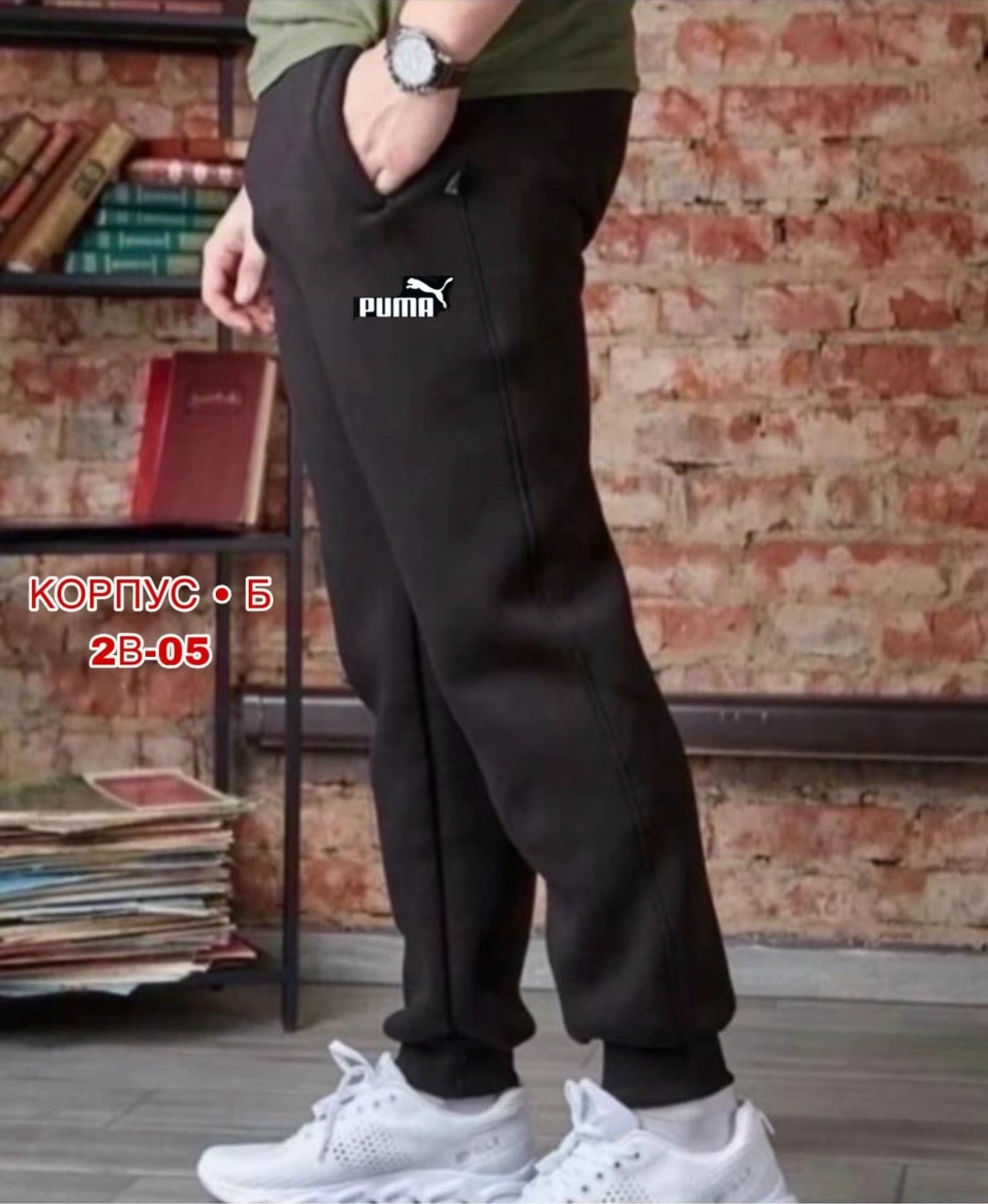 штаны брюки спортивные,спортивные штаны на флисе,штаны мужские спортивные,брюки спортивные мужские,спортивные брюки карго