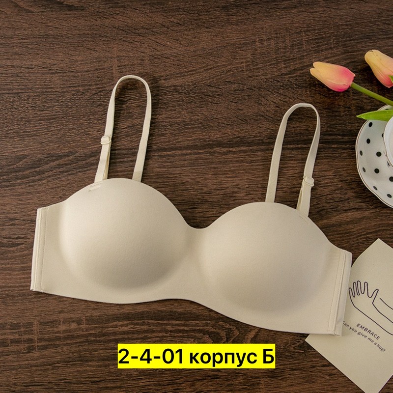 бюстгальтер,бюстгальтер пуш ап,бюстгальтер без лямок с пушапом,бесшовные бюстгальтеры,бюстгальтер для женщин
