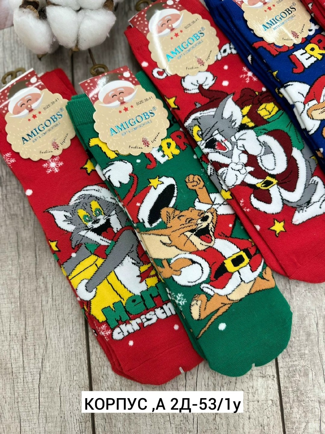 носки женские новогодние,новогодние носки набор,новогодние носки,носки женские,комплект новогодних носков