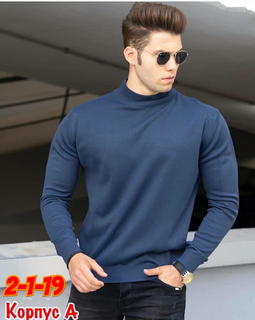 водолазка мужcкая,кофта мужская,мужская мода,мужские свитера,водолазка для мужчин