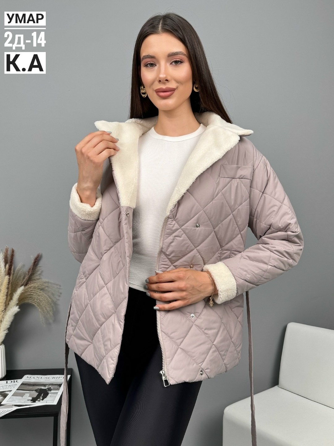 куртка,куртка женская,женская куртка демисезонная,куртка стеганая,демисезонная стеганная куртка