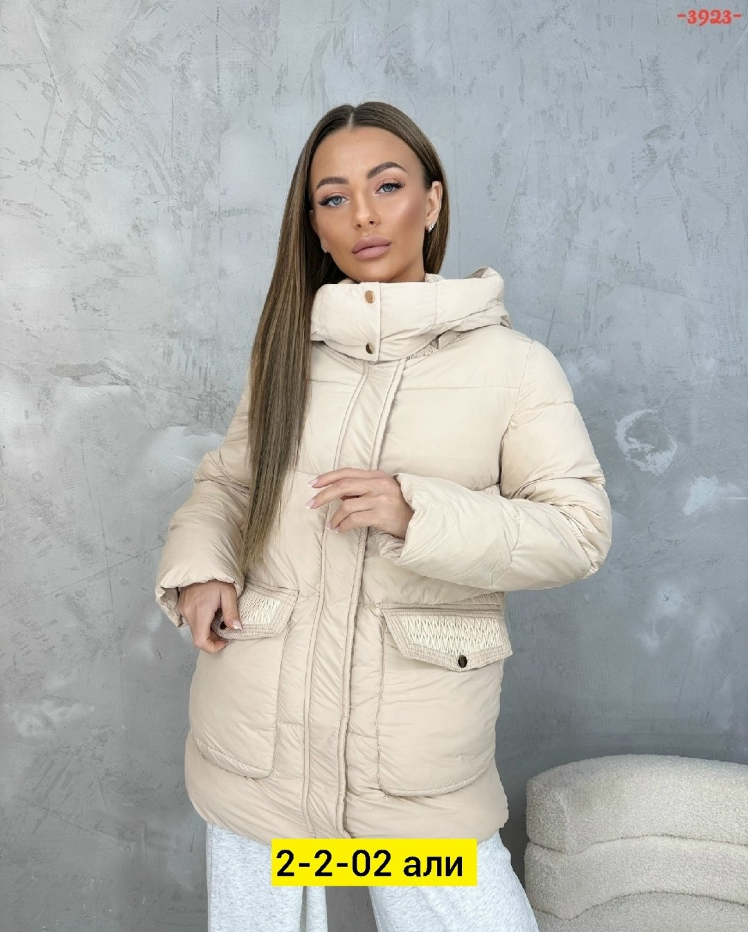 куртка женская,куртка,демисезонная куртка,куртка женская белая,модная куртка