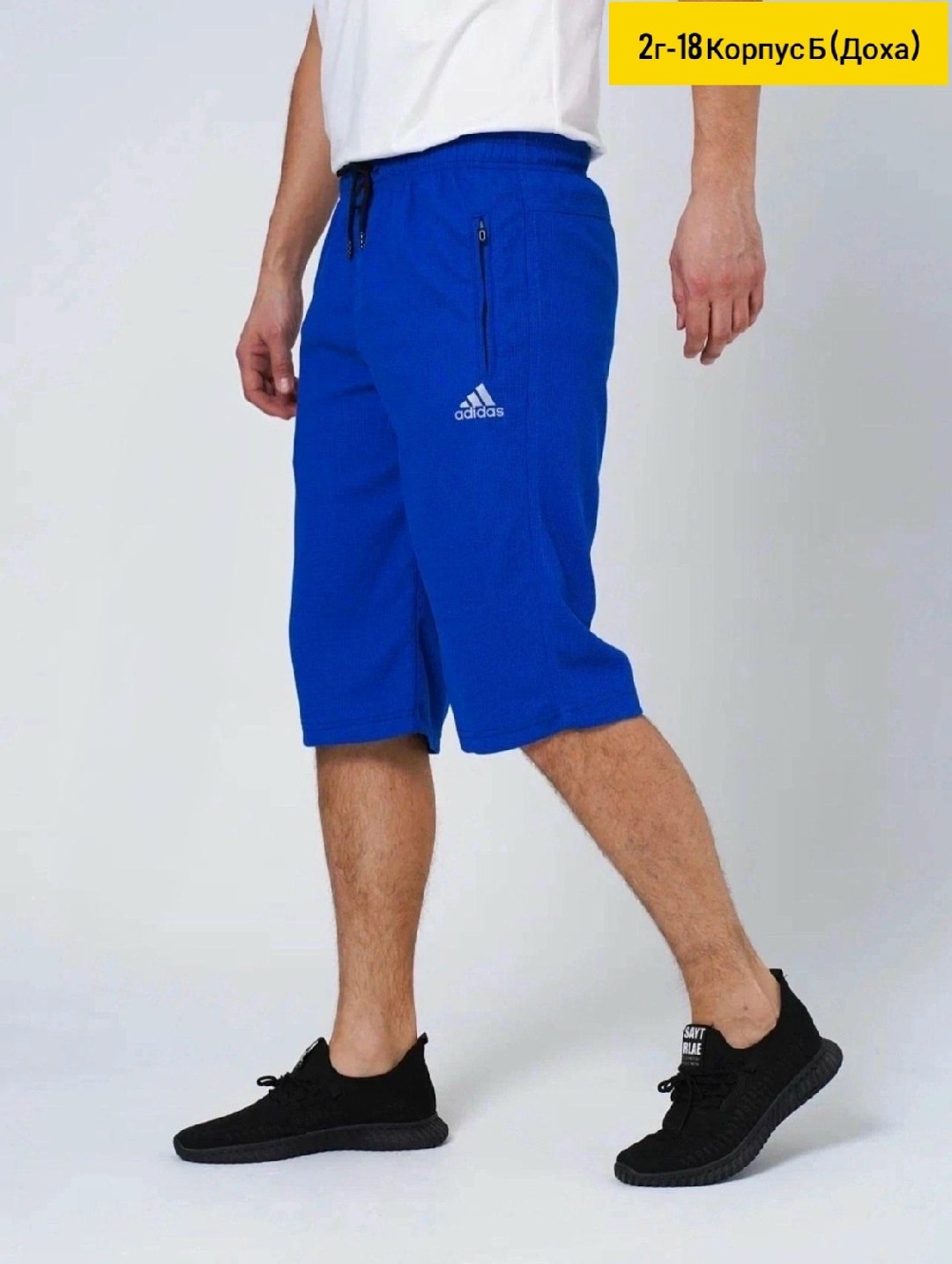 шорты мужские,шорты мужские спортивные,шорты базовые,шорты бриджи,шорты карго