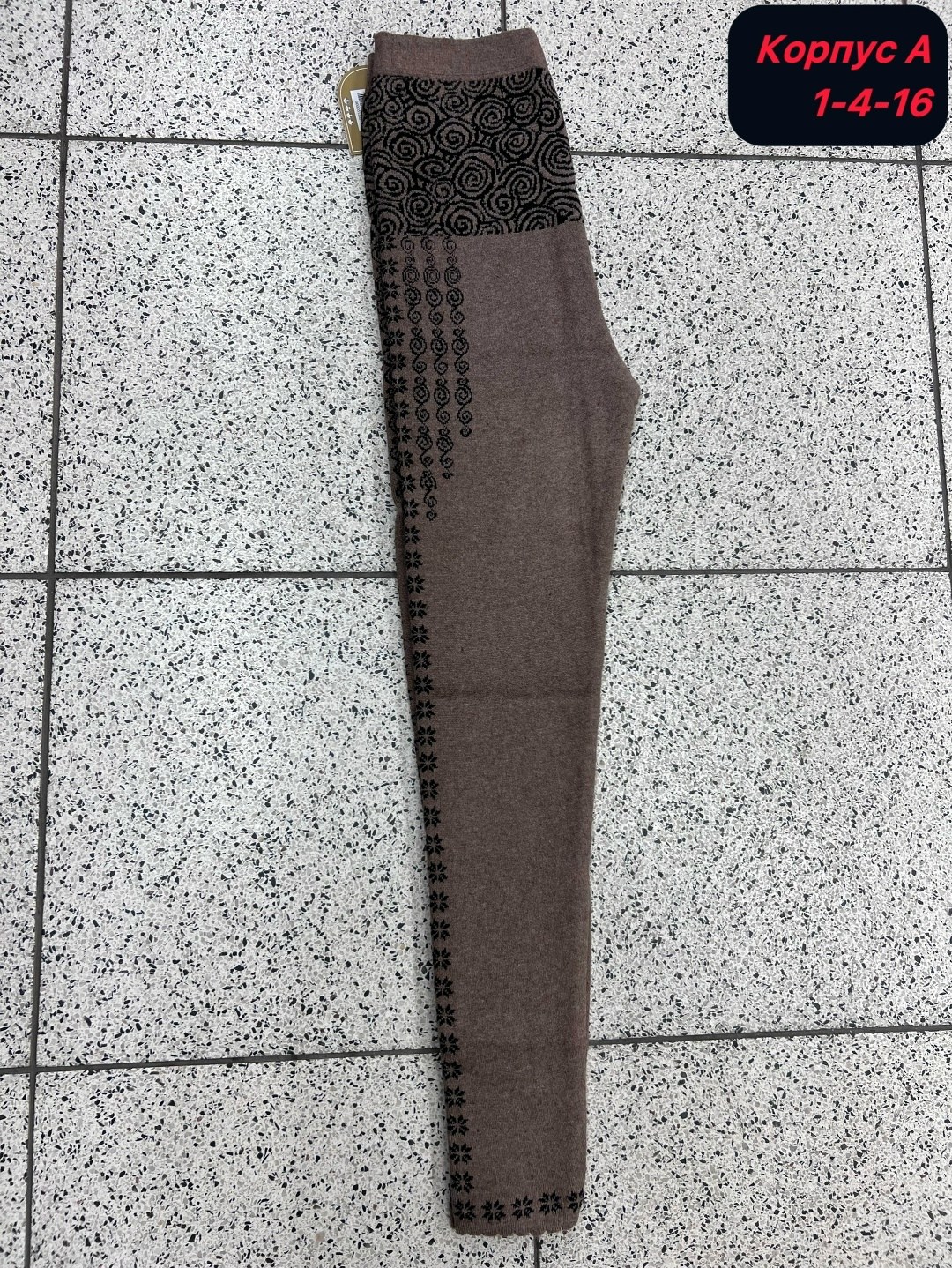 шерстяные легинсы,теплые лосины,лосины теплые женские,легинсы женские,леггинсы женские