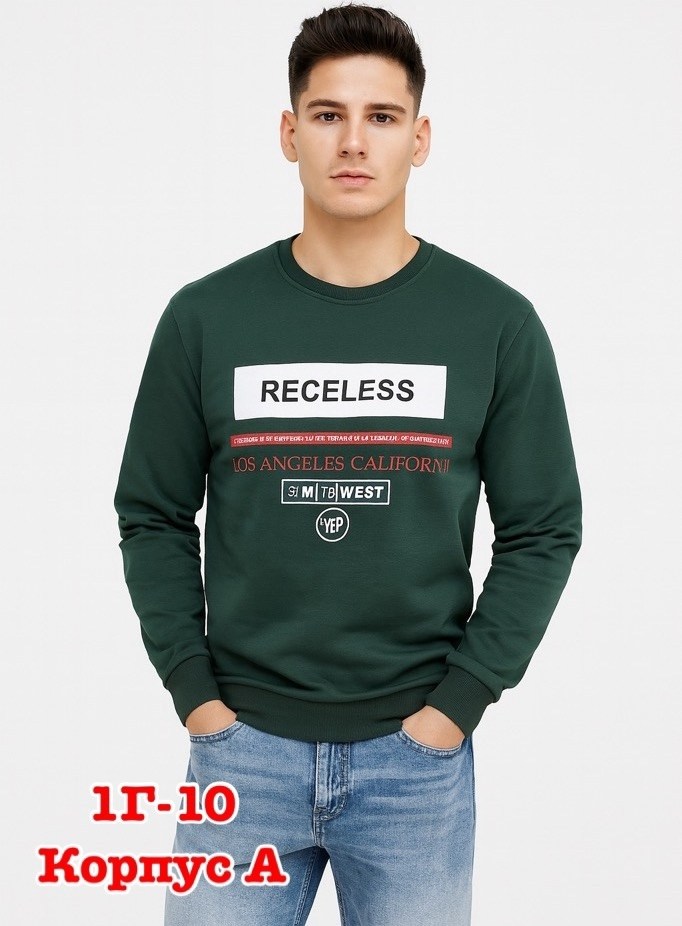 мужские свитшоты,свитшот мужской толстовка,свитшот мужская,спортивные свитшоты,кофта свитшот