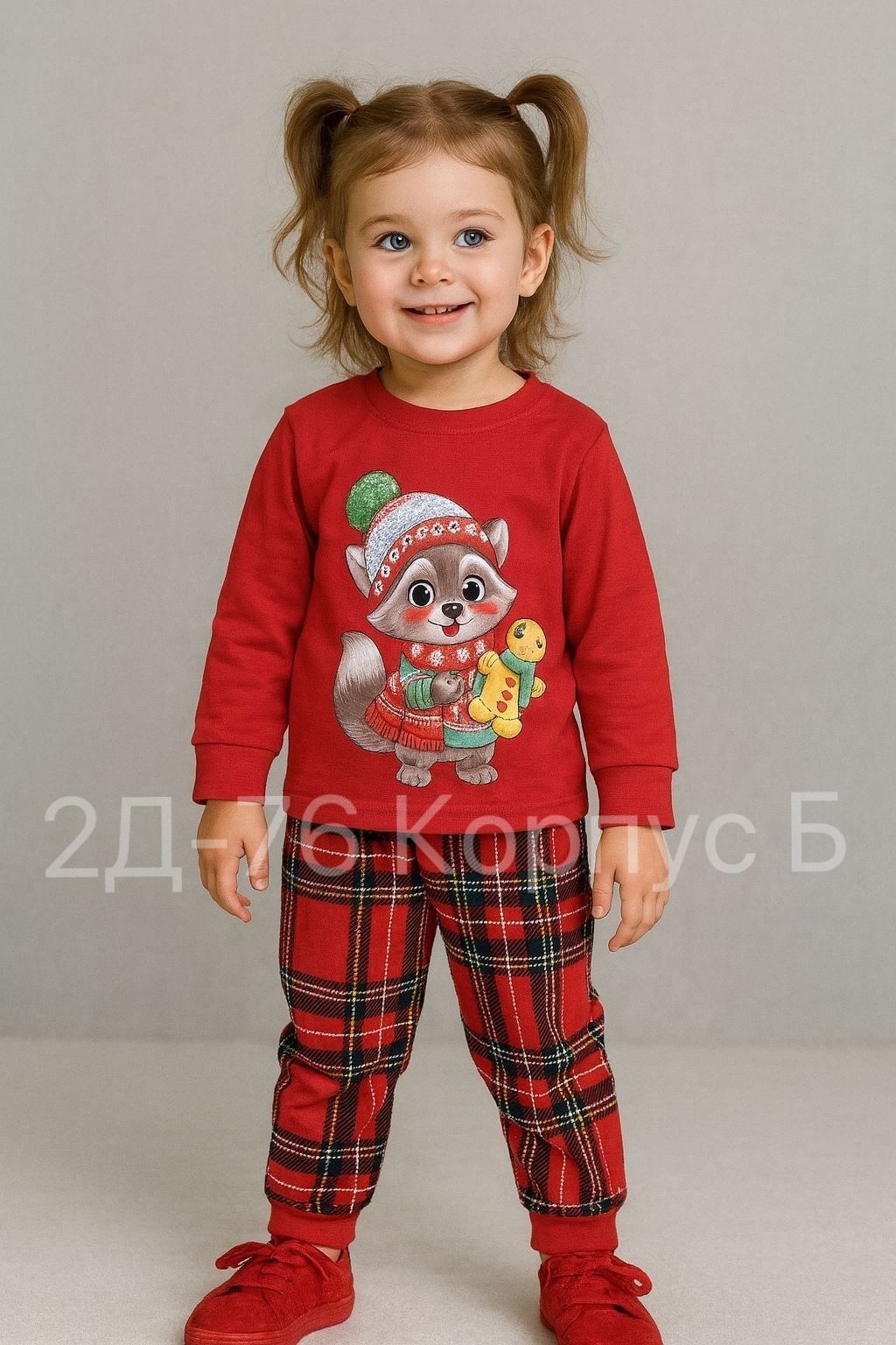 пижама новогодняя детская,детская новогодняя пижама happy fox,новогодние пижамы,детская пижама,пижама для мальчика