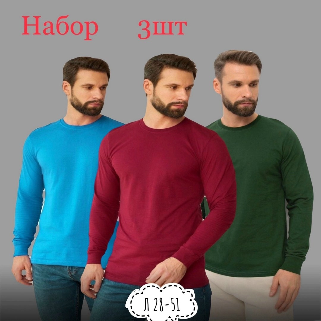 мужские свитшоты,кофта мужская,свитшот мужская,толстовки кофта,лонгслив мужской