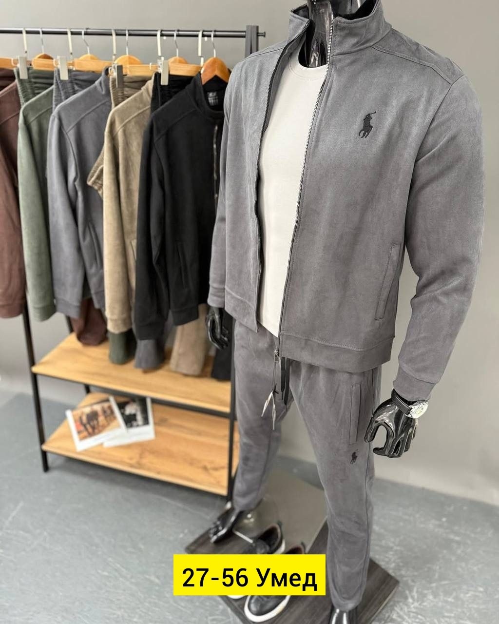 костюм велюровый,мужские спортивные костюмы,спортивные костюм,мужская мода,спортивный костюм для мужчин