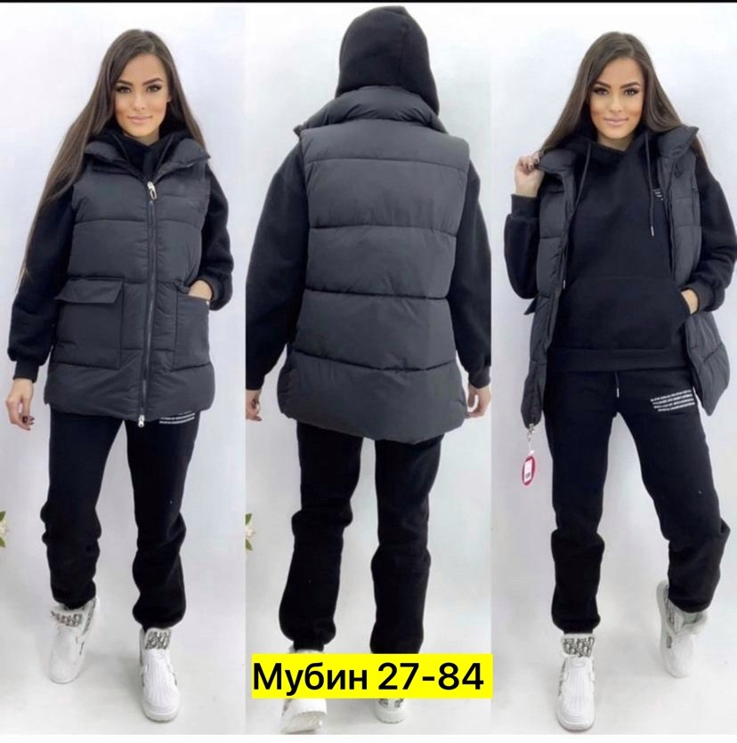 костюм тройка женский с жилетом на флисе,cпортивный костюм женский теплый,костюм женский тройка,спортивный костюм тройка женский,костюм тройка с жилетом на синтепоне