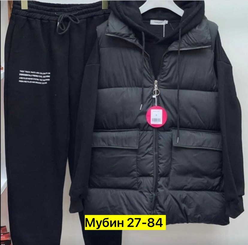 костюм тройка женский с жилетом на флисе,cпортивный костюм женский теплый,костюм женский тройка,спортивный костюм тройка женский,костюм тройка с жилетом на синтепоне