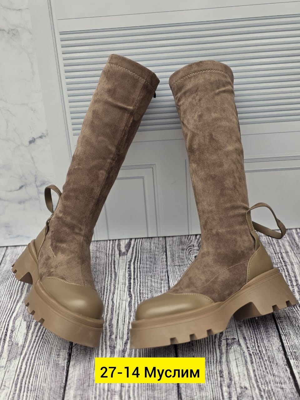 ,бежевые замшевые сапоги рандеву,женские сапоги,сапоги из натуральной замши,зимние сапоги