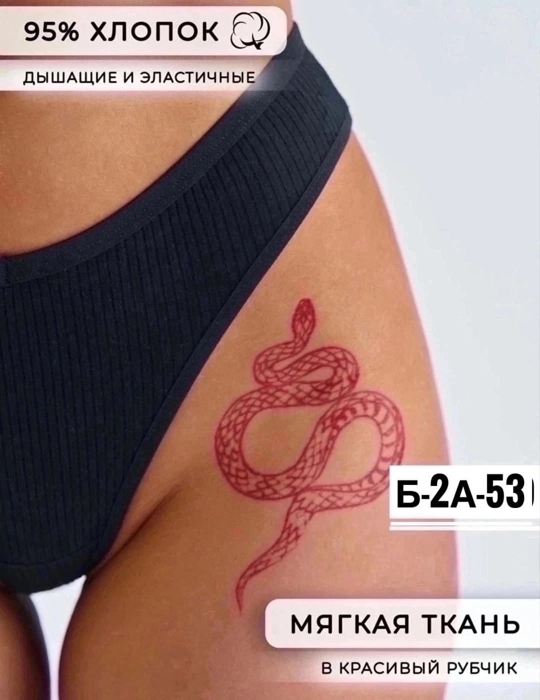 трусы женские стринги хлопок,трусы нитки женские,комплект трусов женские,cтринги женские,комплект трусов стринг