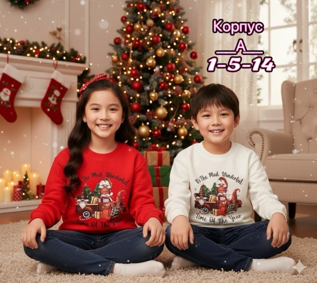 новогодний джемпер,детский джемпер,новогодний свитшот,детский свитшот кофта,свитшот детский новогодний