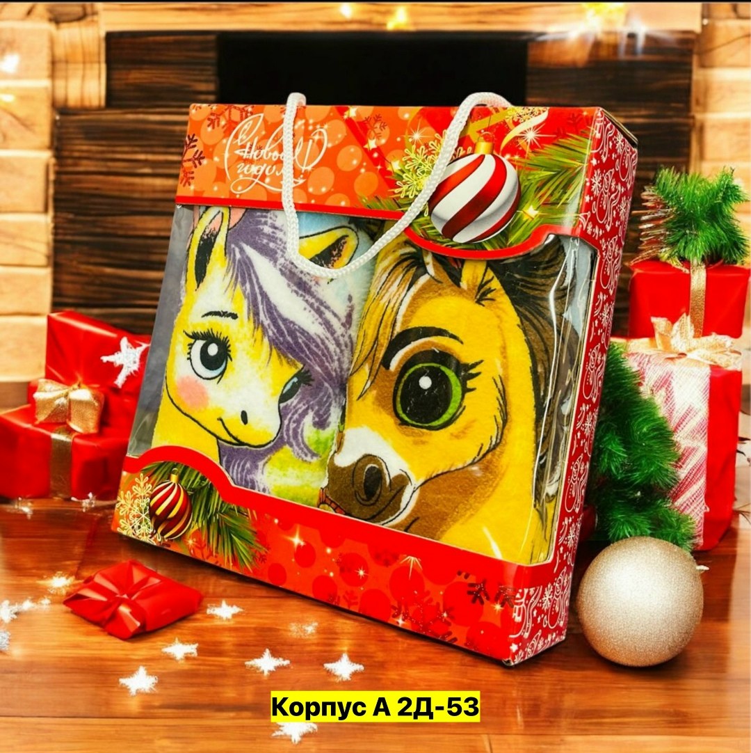 набор подарочные,упаковка подарочная,новогодние наборы,новогодние подарки,подарочные наборы полотенец