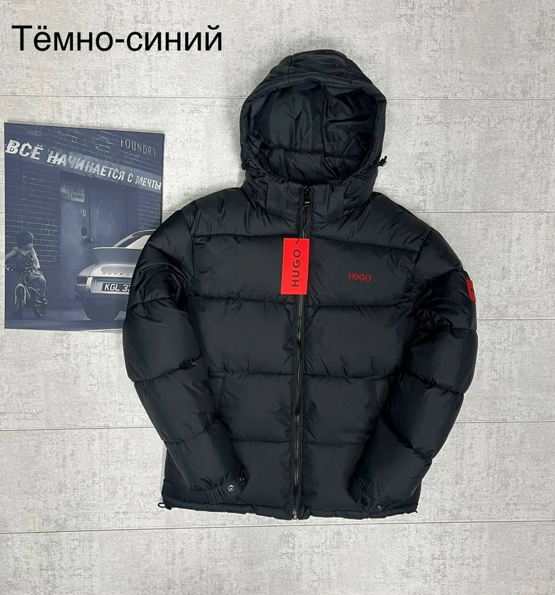 зимние куртки,мужская зимняя куртка,мужские пуховики hugo boss,куртка пуховик мужская,пуховики мужские