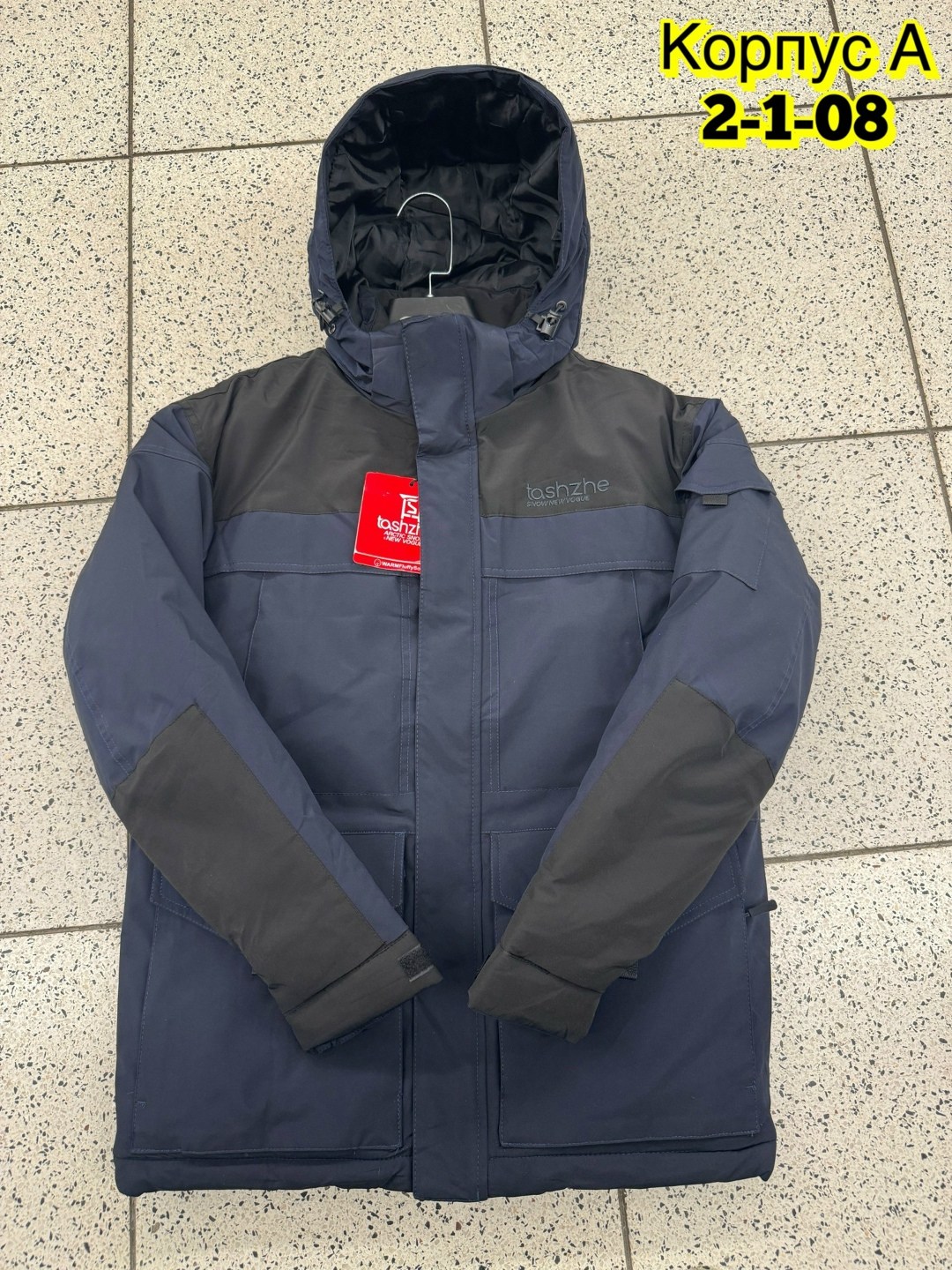 куртка зимняя,куртка парка мужская,мужские зимние куртки,куртка columbia,мужская зимняя парка