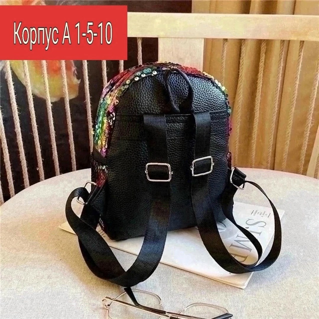 рюкзак с блестками,рюкзак женский с пайетками,рюкзак с пайетками для девочки,модные рюкзаки радужные,рюкзак женские