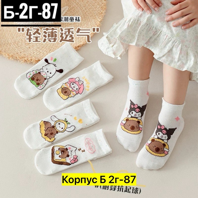 носки для девочек,носки женские хлопковые,носки для девочки детские,милые носки,носки для детей