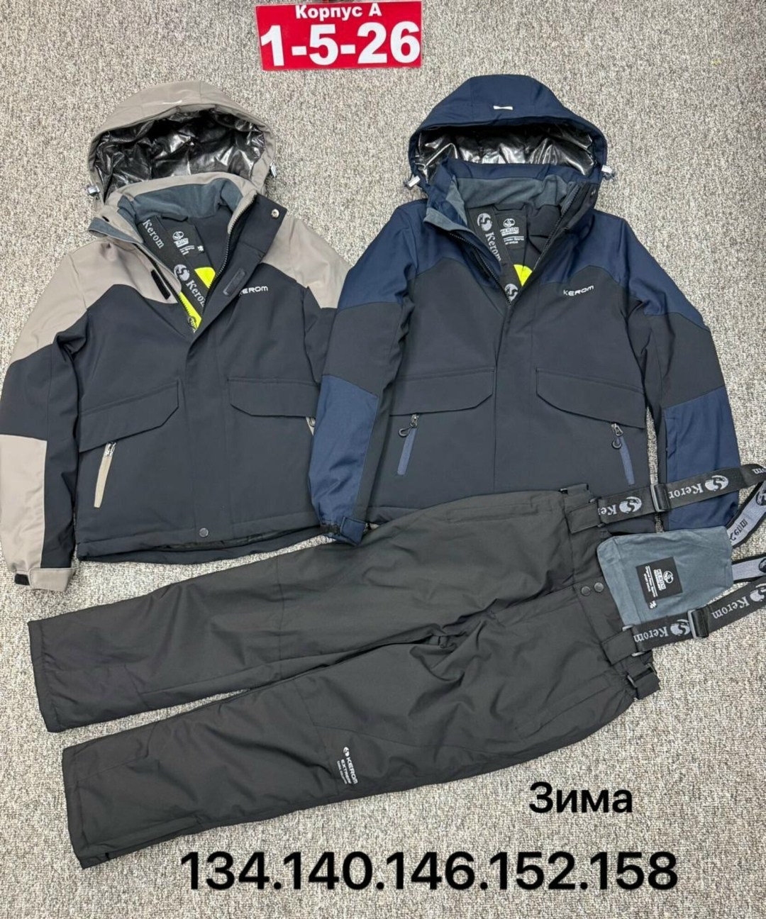 горнолыжные костюмы,горнолыжный костюм детский,горнолыжный костюм мужской,костюм мембрана