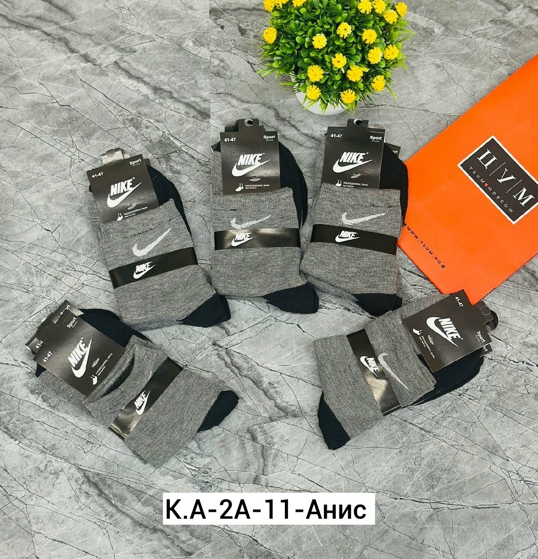 носки мужские 10 пар nike,мужские носки,комплект носки мужские,носки комплект,носки nike мужские