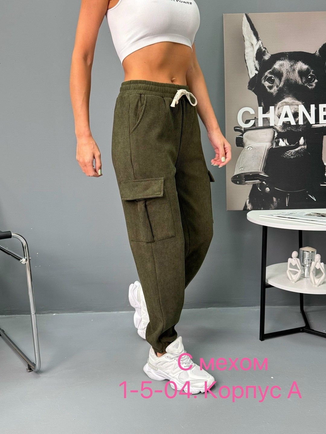 джоггеры женские,брюки карго женские,штаны брюки,брюки джоггеры,вельветовые джоггеры