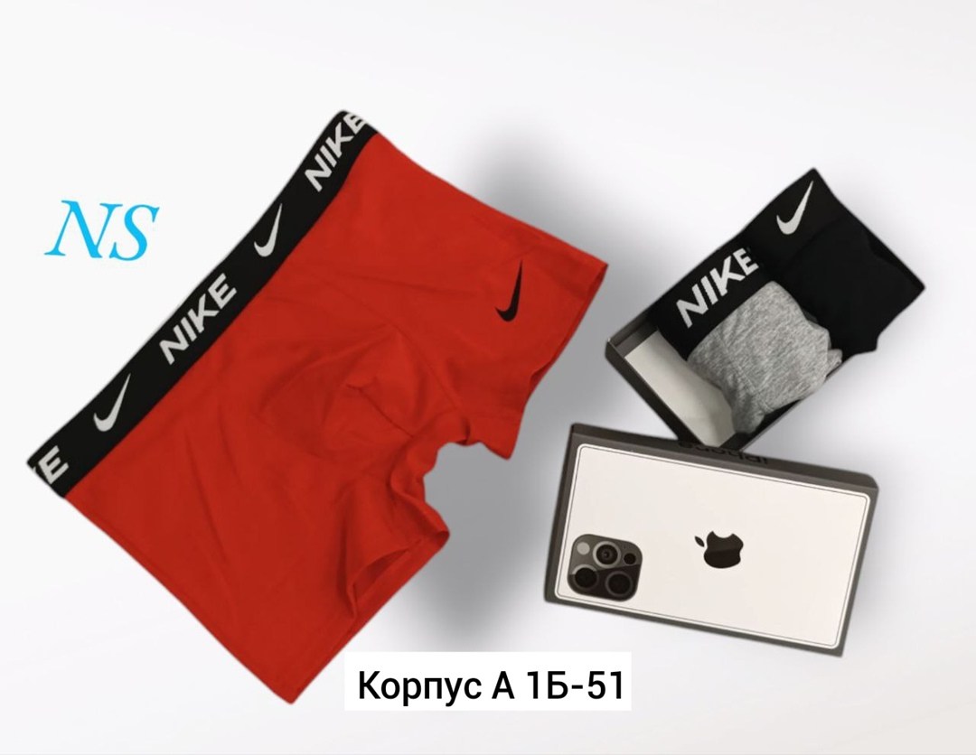 мужские трусы nike,комплект трусов nike,комплект трусов боксеры nike,комплект трусов мужских,трусы найк мужские