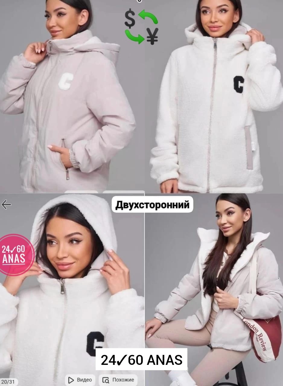 женская куртка,женская зимняя куртка,куртка женская модная,куртка,куртка с капюшоном