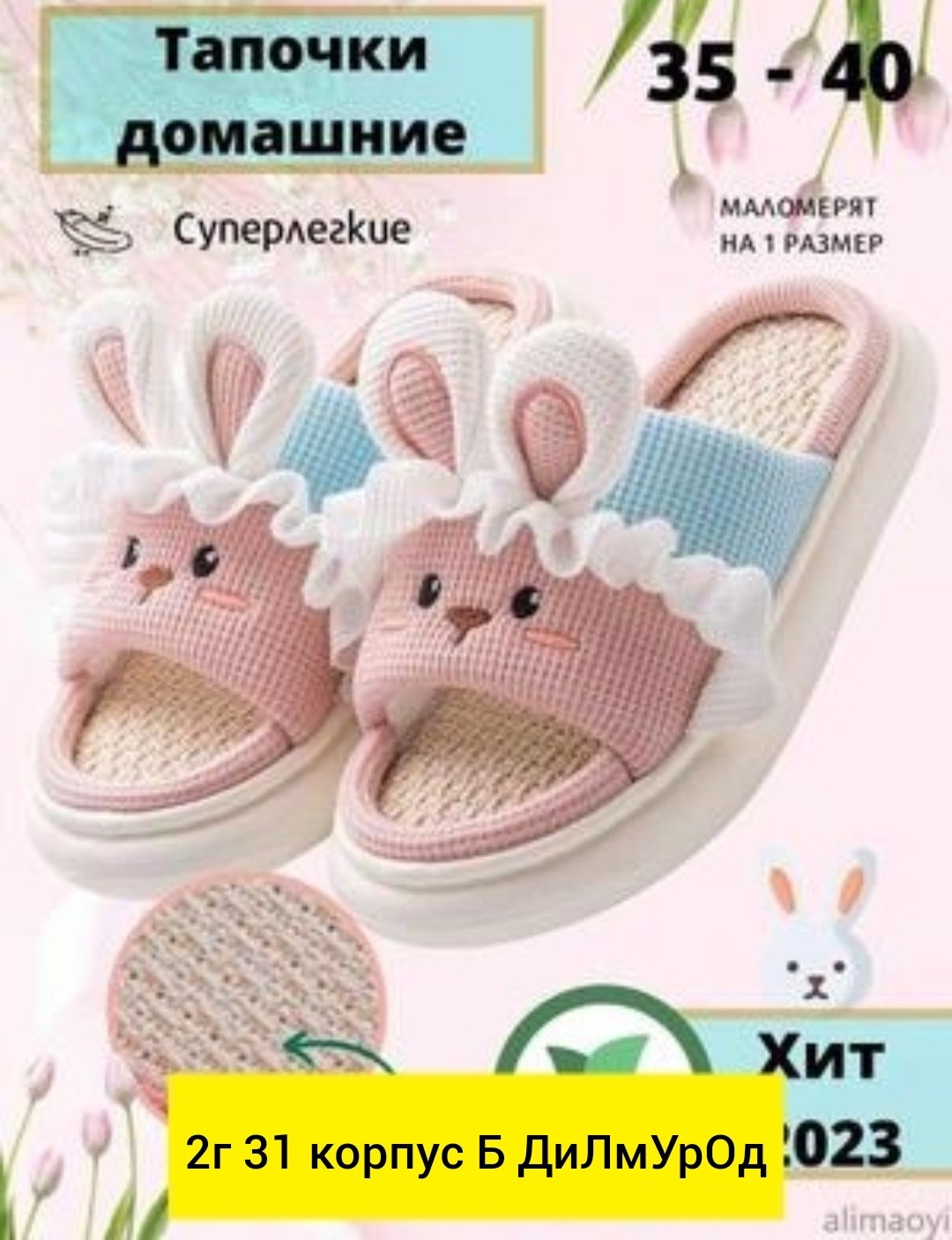 домашние женские тапочки,тапочки домашние,тапочки открытые домашние,тапочки женские комнатные,тапочки женские
