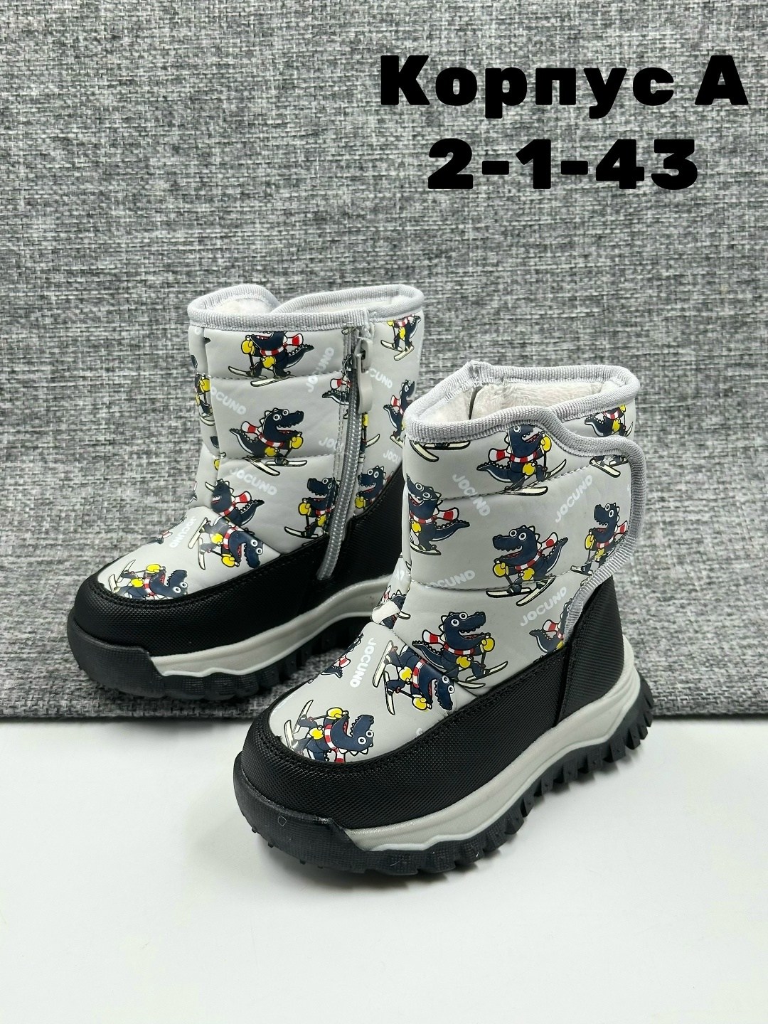 , детская,дутики детские зимнее,детские дутики,зимняя детская