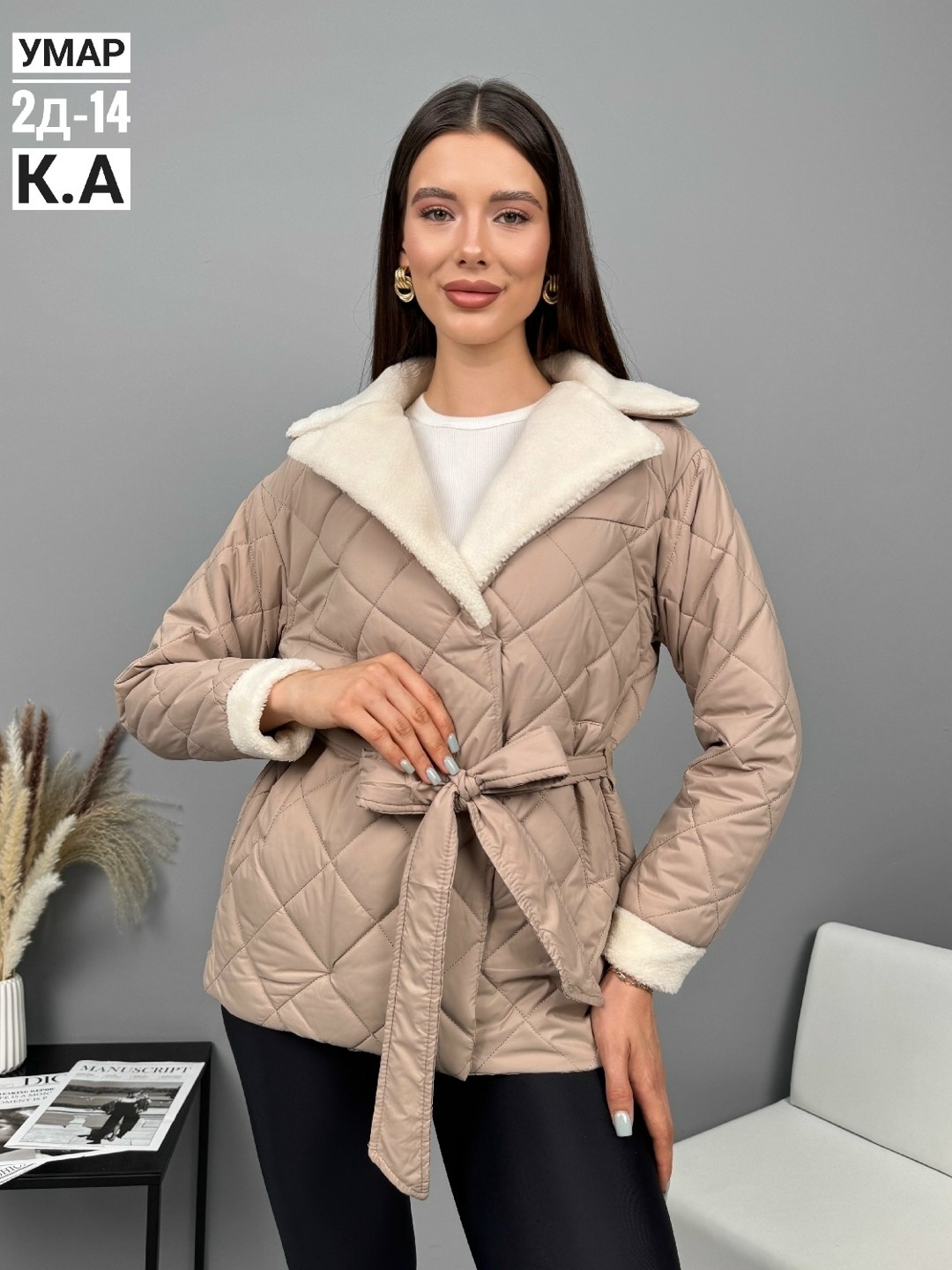 куртка,куртка женская,женская куртка демисезонная,куртка стеганая,демисезонная стеганная куртка