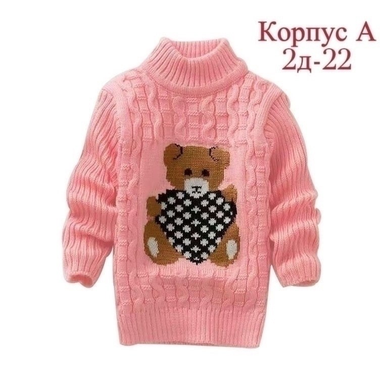 детский свитер,джемпер для девочек,детский вязаный свитер,свитер для девочек,джемпер детский