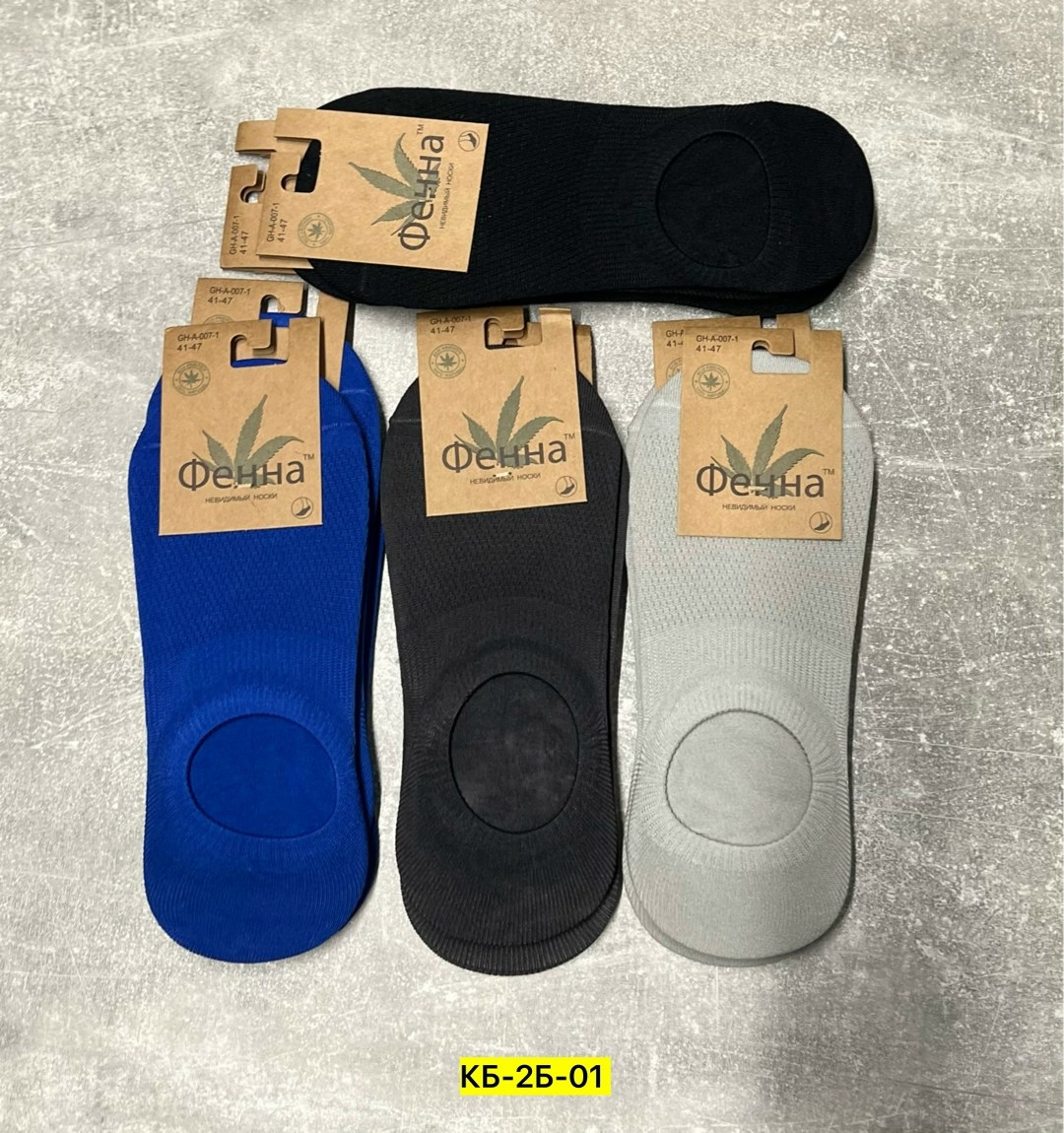 мужские носки,носки следки мужские,носки следки,носки фенна,мужские следки