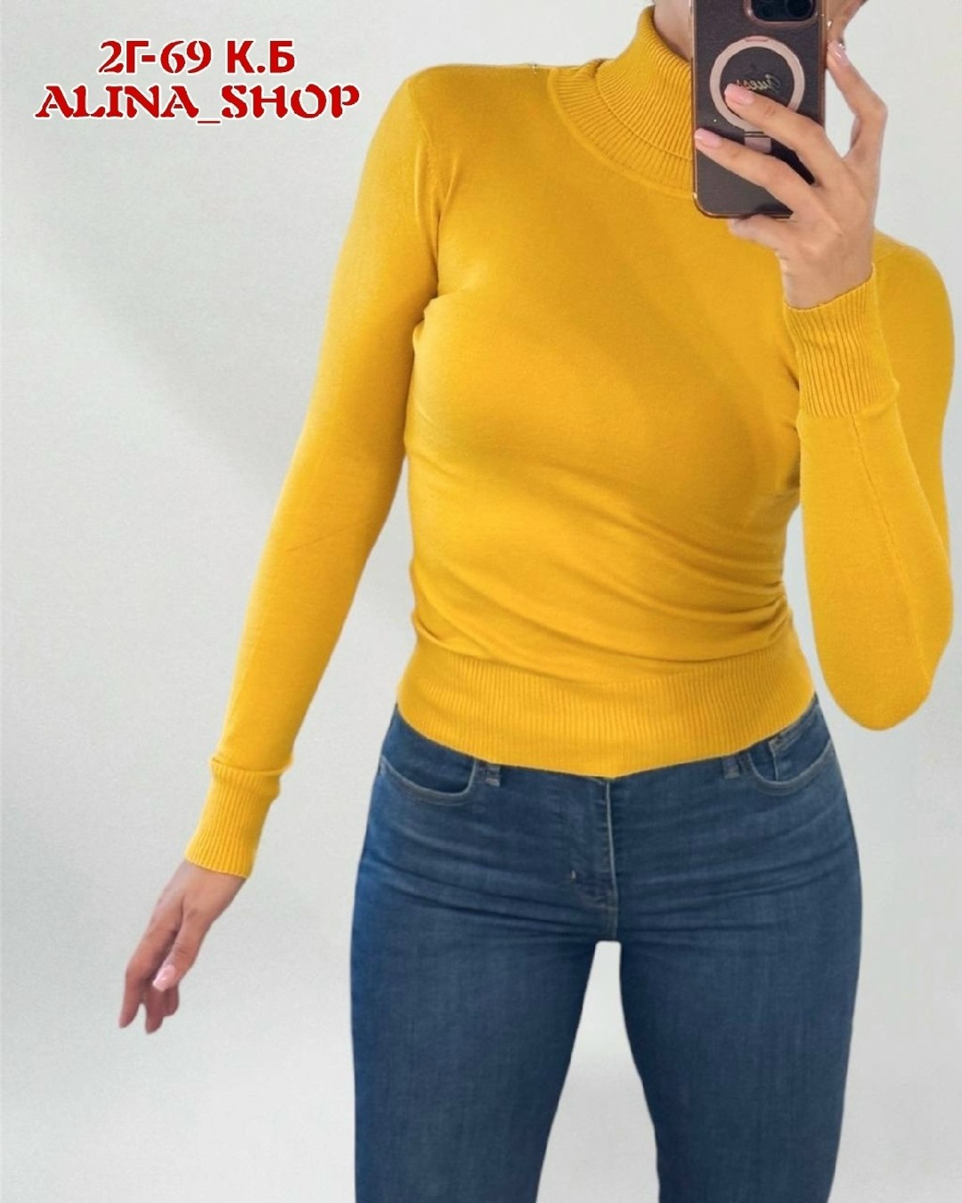 водолазка женская,водолазка,водолазка синий,женская водолазка лапша,кофта женская