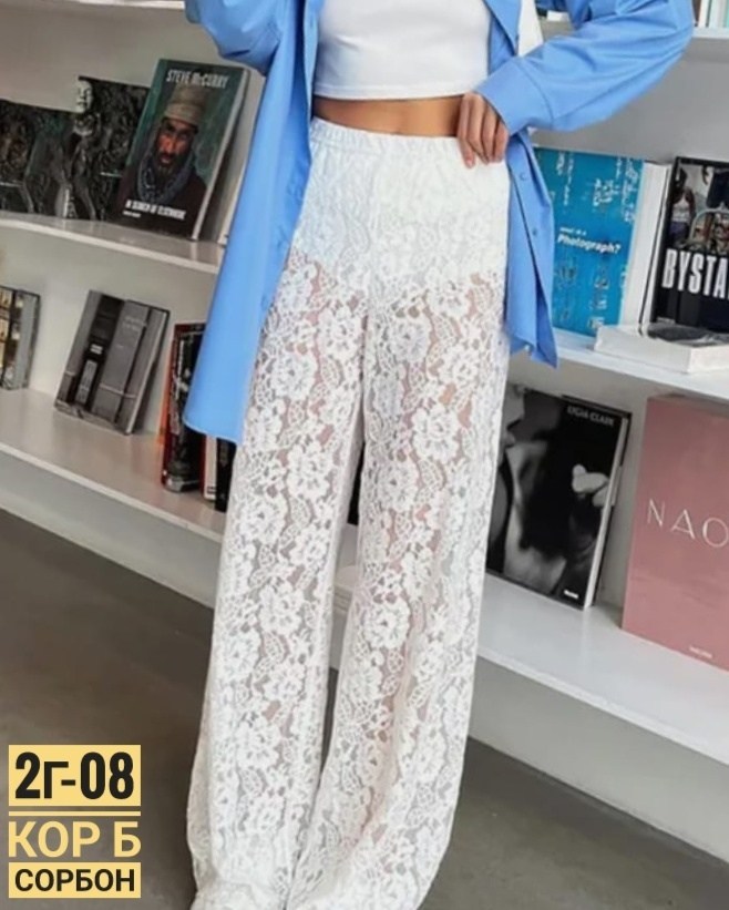 гипюровые штаны,кружевные брюки,гипюровые брюки,брюки с кружевом,кружевные штаны